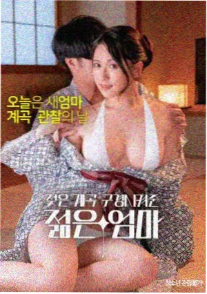 阿诺拉电影情感内核