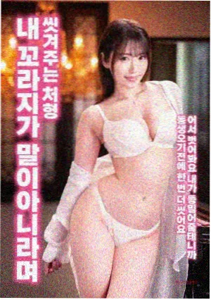 阿诺拉电影剧照4